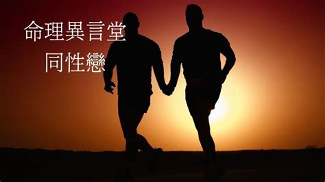 八字生剋|八字命理：五行派的生剋規則(可開CC字幕，簡繁體皆。